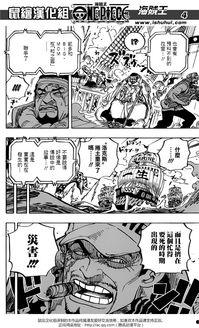 航海王动画最新爆料,新篇章揭秘，神秘岛屿与未知冒险即将展开！