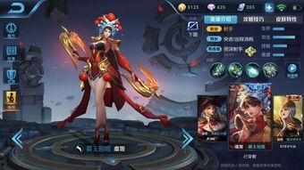 王者木兰皮肤最新爆料2025,神秘面纱下的华丽蜕变