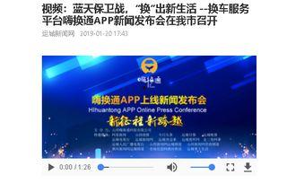 运城热点爆料新闻最新消息,突发事件引发社会关注！